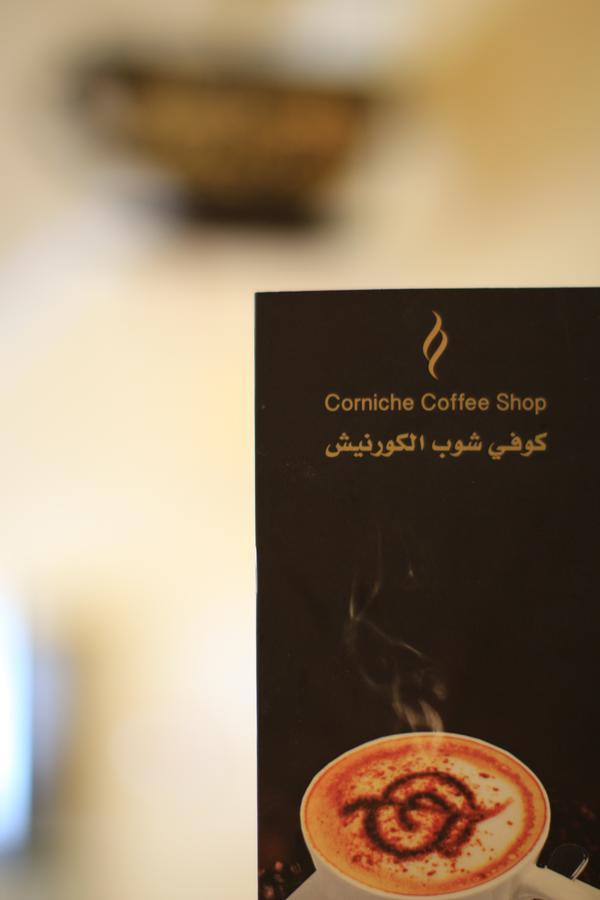 Prime Al Hamra 4* Jeddah